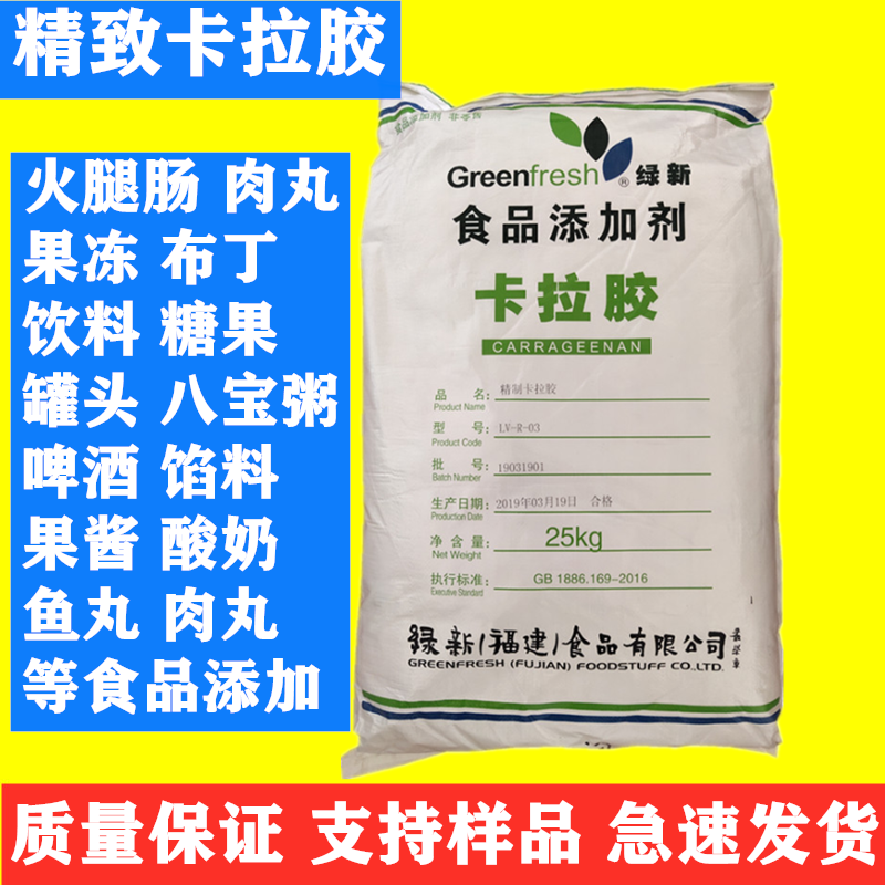 奶酪果冻软糖冰淇淋果酱饮料肉丸