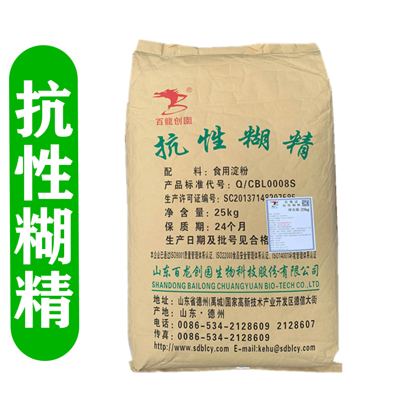 百龙创园正品保证25kg包邮