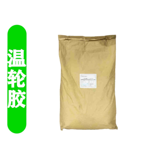 工业级温轮胶 砂浆混凝土水泥自流平保水增稠稳定剂 工业级温伦胶