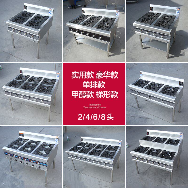 commercial Stainless steel Clay Pot Furnace Four hundred sixty-eight Gas stove 3468 Long energy conservation Gas LPG Casserole stovein the Kitchen/Cooking utensils , Cooking utensils , Small gas stove  category - from Buy2taobao.com to provide professional Taobao agent buy service