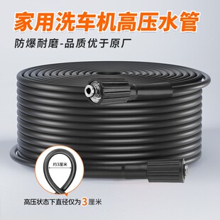 家用洗车机绕管i器高压水管水鼓亿力绿田清洗机收纳架出水管卷管