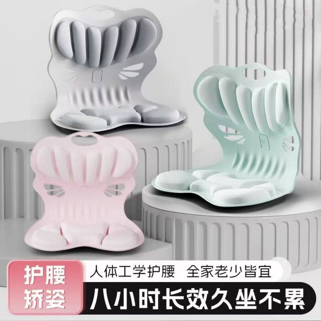 护腰坐垫办公室腰靠座椅靠垫哺乳期久坐车用靠背学生坐姿护腰椅