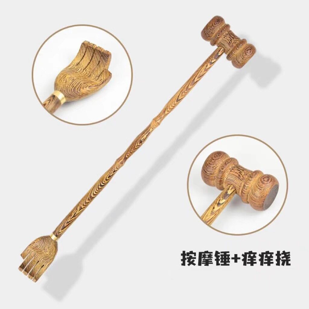 鸡翅木按摩捶痒痒挠木质不求人抓痒器两用按摩锤长柄老头乐按摩捶