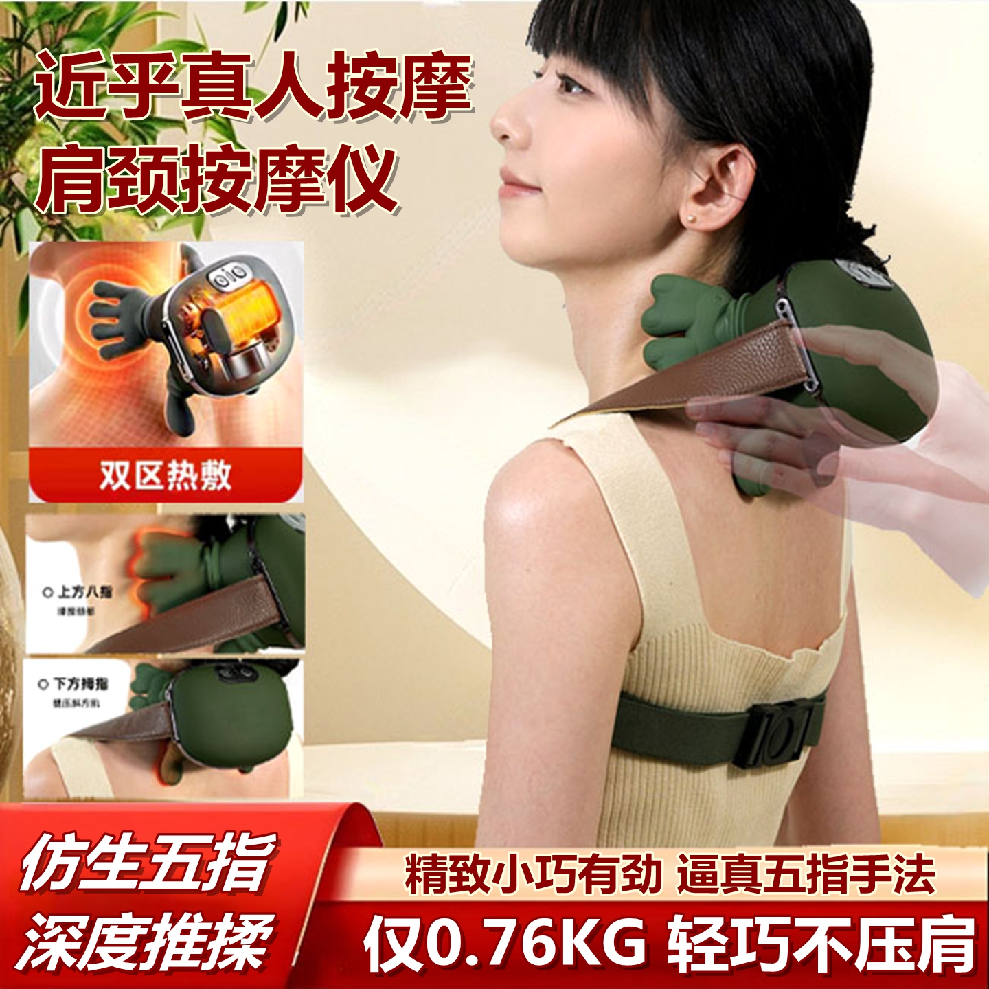 新升级颈椎按摩器仪腰部背部充电款车载家用全身推拿电动疏通神器