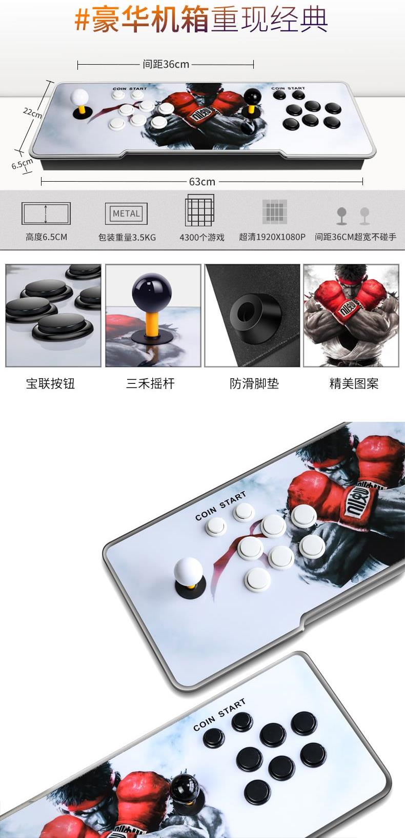 Máy chơi trò chơi điện tử Hàn Quốc King of Fighters 97 máy tính để bàn đôi máy tính để bàn thực sự máy cũ chiến đấu cũ - Cần điều khiển tay cầm ipega