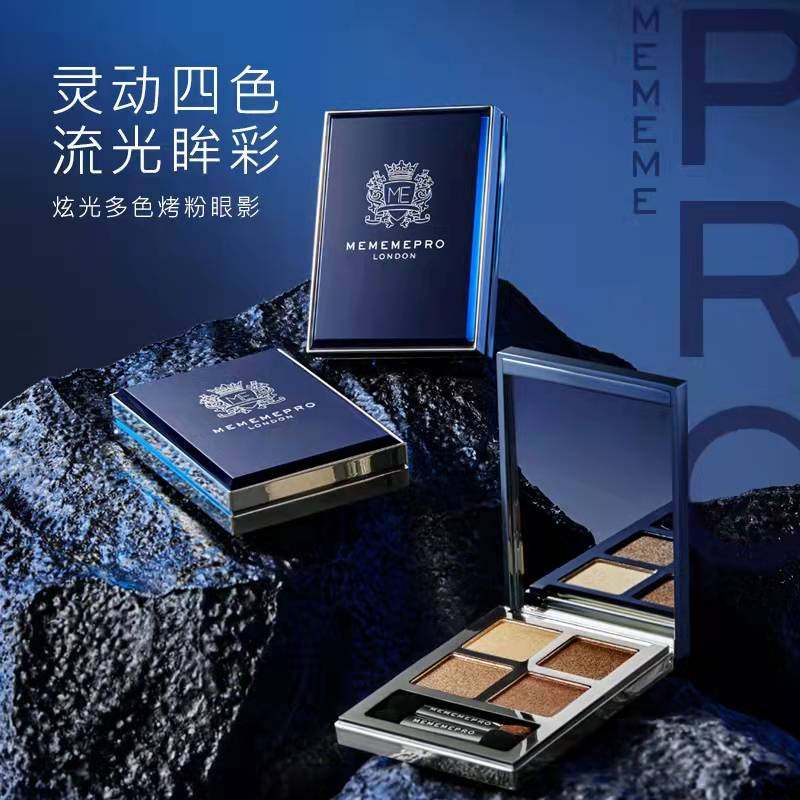 mememepro媚黛尔四色烤粉眼影盘烘焙粉质细腻不飞粉易上色大地色