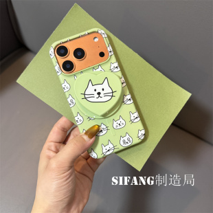 菲林壳新款 百搭16P壳 抹茶绿适用iPhone17ProMax手机壳17Pro壳16Pm套个性