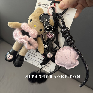 粉色裙子贝壳纹车钥匙扣包包挂件书包挂绳耳机套手机壳挂件