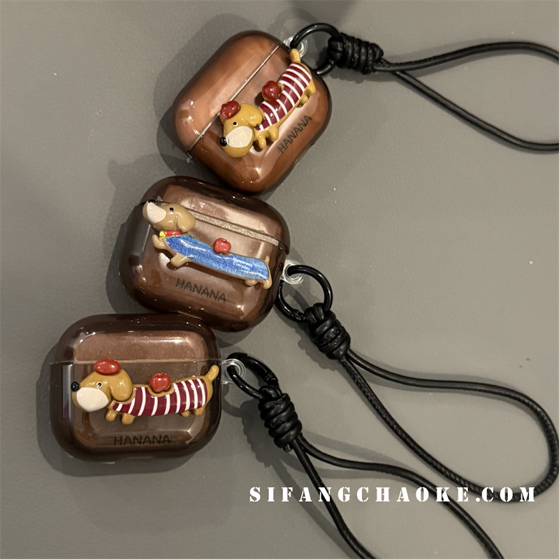 腊肠狗立体透棕色手绳挂件适用airpods Pro硅胶苹果蓝牙耳机壳1/2代