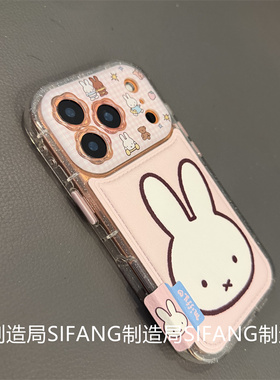 粉色卡通小兔子透色适用iPhone17ProMax手机壳15/14/16Pro套个性15Promax壳百搭16PM