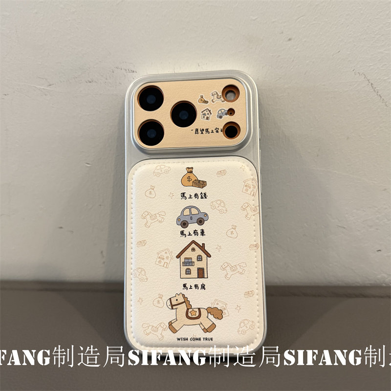 小马涂鸦卡通贴皮适用iPhone17ProMax手机壳15Pro套15/14/16PM壳个性17Pm套,3C数码配件,手机保护套/壳,淘宝优惠券,粉丝福利购,淘宝优惠卷