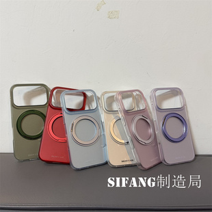 适用iPhone17ProMax手机壳16 17P壳16PM套 新款 磁吸支架可以旋转纯色夏季