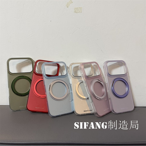磁吸支架可以旋转纯色夏季新款适用iPhone17ProMax手机壳16/17P壳16PM套