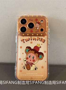 黄色字母卡通星星适用iPhone16/17Promax手机壳15Pro套15PM壳简约14/16P防摔壳