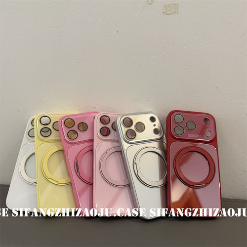 纯色夏季支点360磁吸壳适用iPhone17/17Pro套个性17Promax壳百搭16/16P/16pm