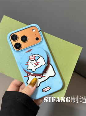浅蓝色卡通小猫磁吸壳半包菲林壳适用iPhone17ProMax手机壳16Pro/17P套个性