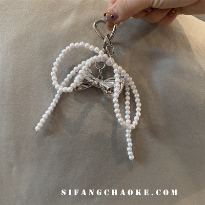 珍珠色蝴蝶结创意车钥匙扣书包挂件包包挂饰挂坠个性耳机套