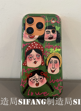 绿色卡通小女孩村姑姑适用iPhone17ProMax手机壳16Pro套15/14/17P个性百搭