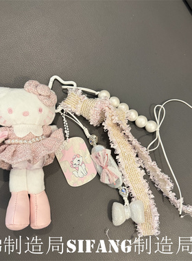 粉色围裙少女心车钥匙扣手机壳挂件耳机套挂绳书包挂链