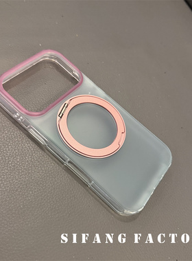 浅蓝色360支架支点透色适用iPhone17promax手机壳16/17/17Pro套个性百搭16壳