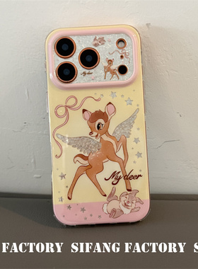 黄色小鹿夏季适用iPhone17ProMax手机壳16/16Pro套个性17/17Pro壳百搭创意