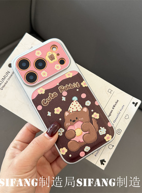 话多巧克力色小熊帽子适用iPhoen17ProMax手机壳16/15/17Pro壳个性16Promax套