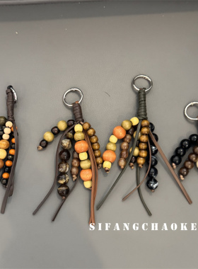 文琪同款早秋流苏珠子满愿车钥匙扣手机壳挂饰创意CDD链条