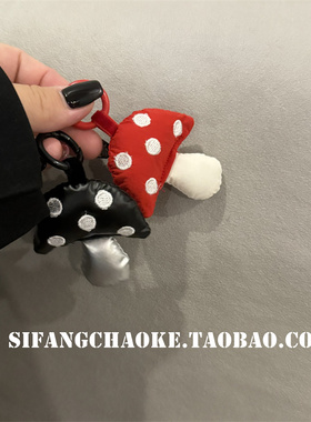 韩系ins蘑菇挂件包包钥匙扣简约情侣挂链小型便携气质登山绳装饰