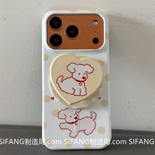 卡通小狗狗奶白色波点夏季菲林壳适用iPhone17ProMax手机壳17Pro套个性16Pm/16P壳