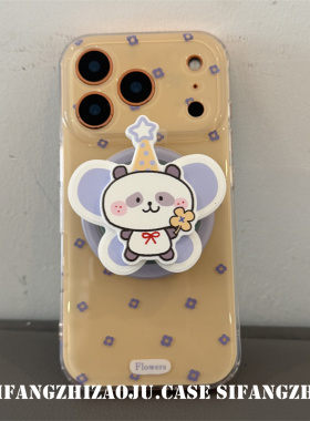 黄色卡通小花朵小熊猫创意磁吸适用iPhone17ProMax手机壳16/16Pro壳16PM壳17/17P