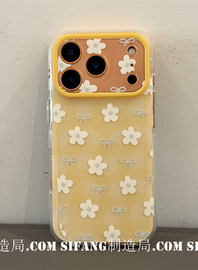 黄色花朵夏季新款透色边适用iPhone17ProMax手机壳17/17Pro套16/16P壳16PM套