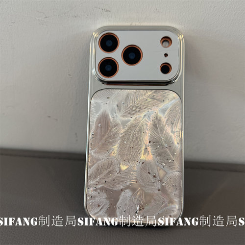 羽毛水银大视窗适用iPhone16Promax手机壳14Pro套个性15/15ProMax壳百搭简约