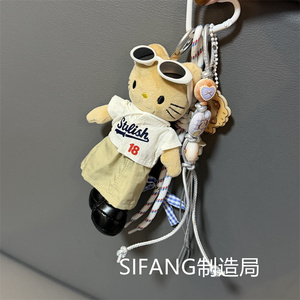 卡通卡其色裙子尼龙绳小猫车钥匙扣手机壳挂件书包挂绳耳机套挂链