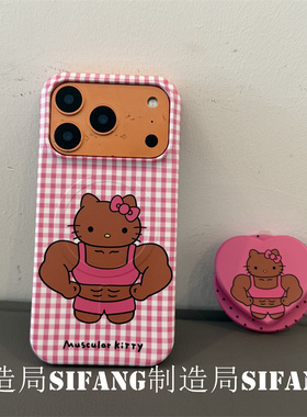 肌肉卡通趣味小猫磁吸菲林壳适用iPhone17ProMax手机壳16/17Pro壳16PM壳