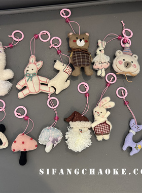 韩国新版粉色布艺小猫兔子钥匙扣甜美可爱儿童挂件书包包包挂饰