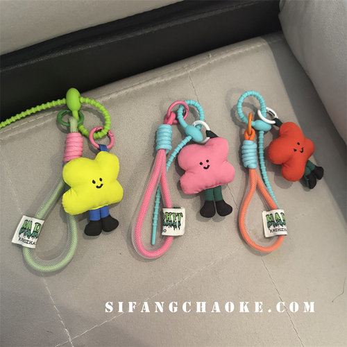 花朵笑脸卡通手绳手机壳挂件个性车钥匙扣耳机套挂链编织绳