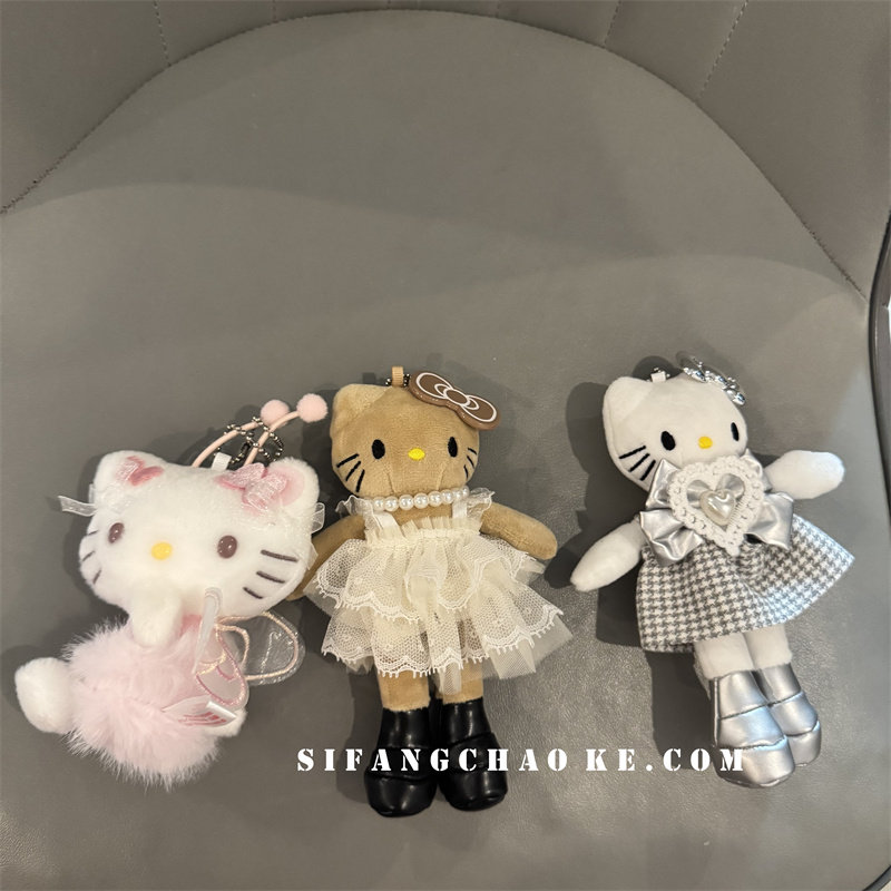 长腿k t包包毛绒公仔挂饰书挂件手工玩偶创意书包挂链车钥匙扣