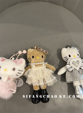 长腿k t包包毛绒公仔挂饰书挂件手工玩偶创意书包挂链车钥匙扣