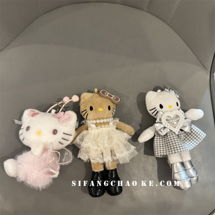 长腿k t包包毛绒公仔挂饰书挂件手工玩偶创意书包挂链车钥匙扣