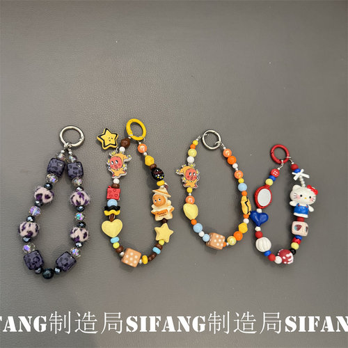 链条五角星豹纹卡通手机壳挂件书包包包挂绳耳机套挂链