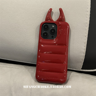 早秋红色立体牛角皮质羽绒服适用iPhone15ProMax手机壳13个性百搭15/13PM套简约14壳