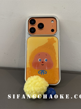 卡通黄色毛球适用iPhone17Promax手机壳15/14/16Pro套16PM壳简约15P个性