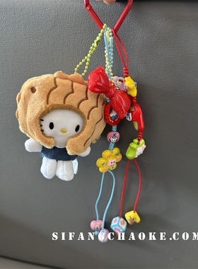 帽子创意尼龙绳手机壳挂饰书包初秋毛绒链条耳机套挂链