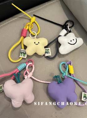 创意显白云朵蝴蝶甜酷风挂链车钥匙扣手链条手机壳挂绳饰品
