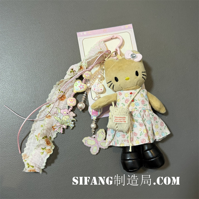 碎花裙花朵车钥匙扣链条手机壳挂件包包挂饰耳机套书包挂链