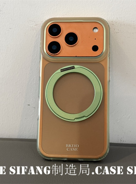 透绿色支点360旋转磁吸支架夏季适用iPhone17Promax手机壳16/16Pro套17/17P个性