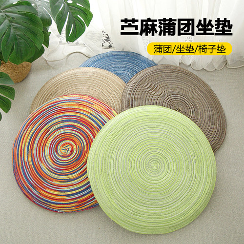 草编苎麻打坐蒲团坐垫地上榻榻米