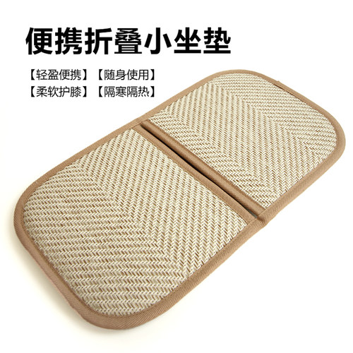 便携坐垫可折叠公交地铁