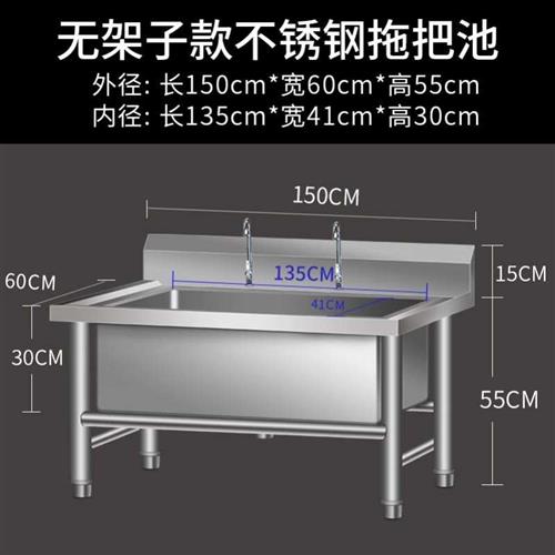 不锈钢拖把池商用洗拖布池阳台一体式置物架落地式卫生间收纳家用