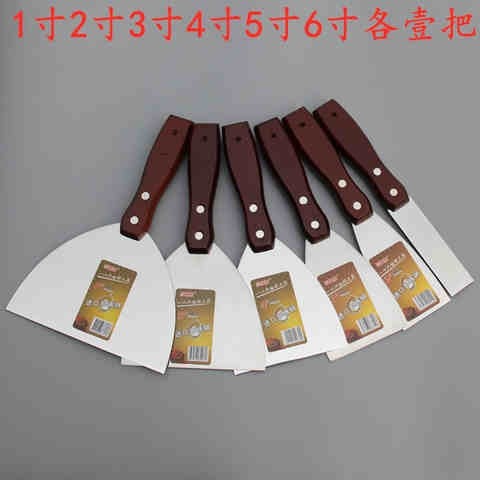 2.5寸油漆油灰刀小铲刀不锈钢加厚型装修工具刮灰刀腻子刮墙神器
